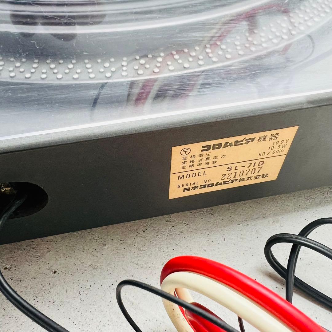 Denon Others Sl-71D