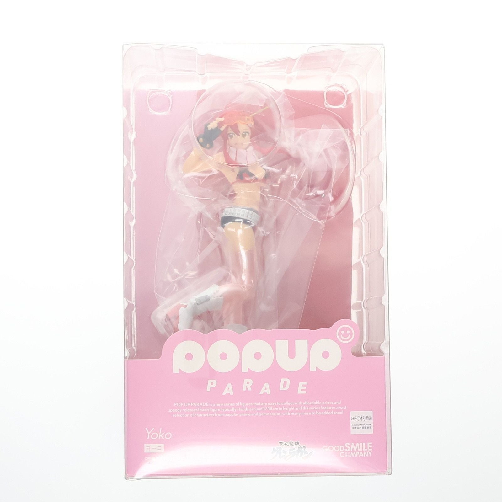 Good Smile Company Others Pop Up Parade(