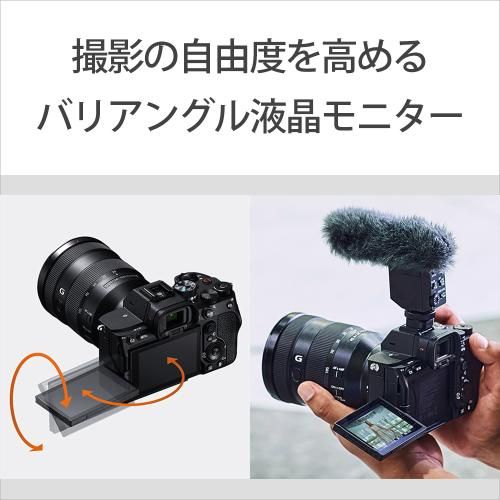 Labios Intercambiables Mirrorless 7 Iv [Ilce-7M4K] Sony