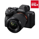 Labios Intercambiables Mirrorless 7 Iv [Ilce-7M4K] Sony