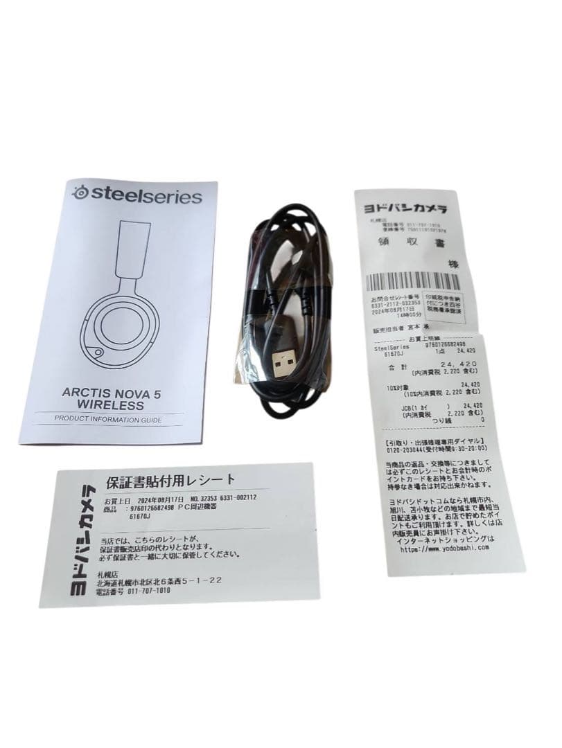 Gaming Headphone Headset Steelseries Arctis Nova 5 Wireless