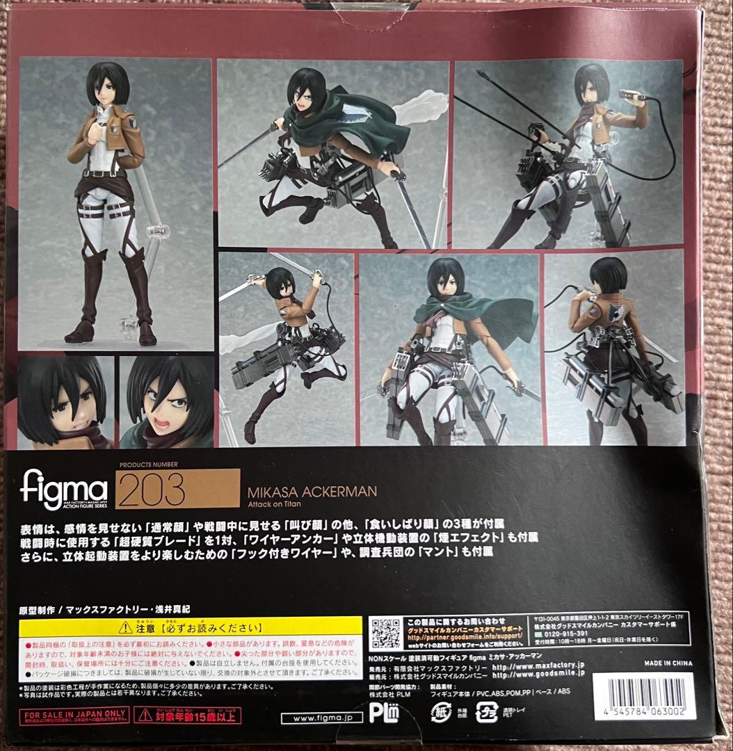 Max Factory Others Figma 203