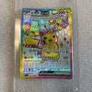 Pok Mon Trading Card Game Sr