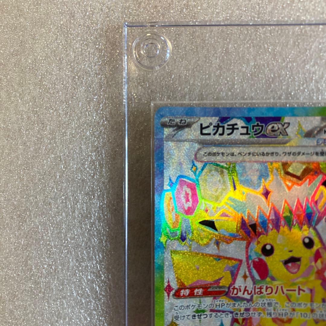 Pok Mon Trading Card Game Sr