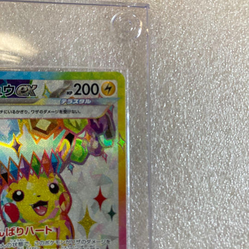 Pok Mon Trading Card Game Sr