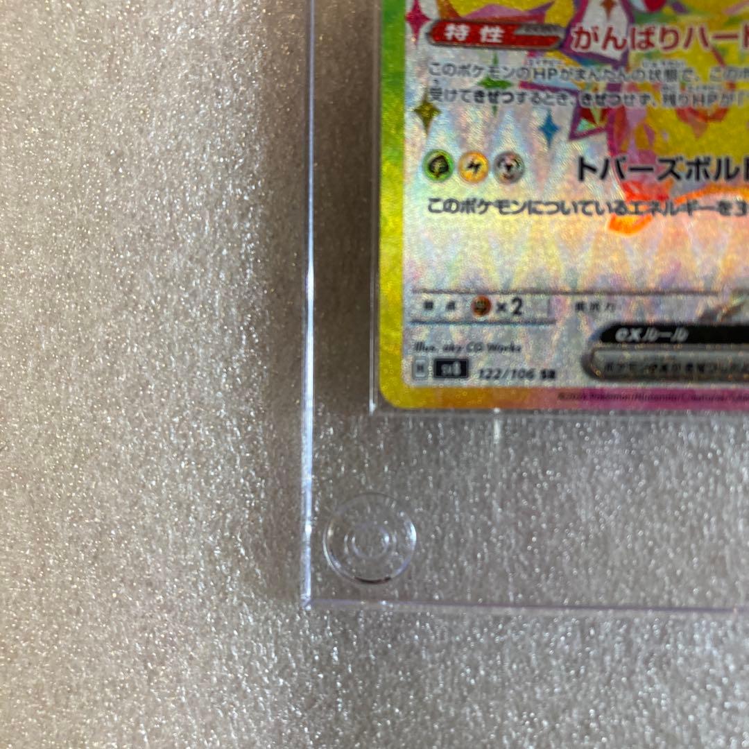 Pok Mon Trading Card Game Sr