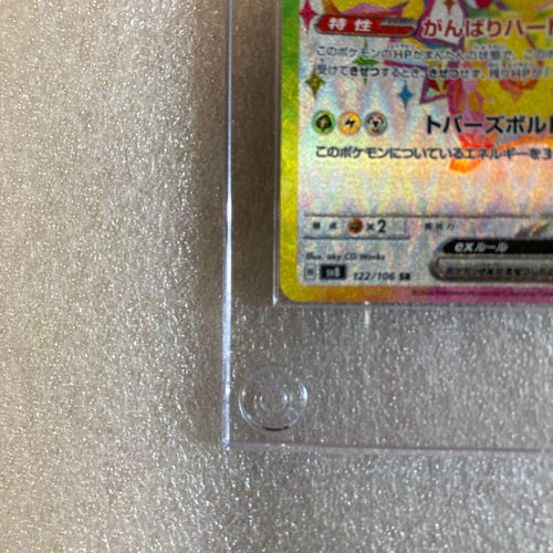 Pok Mon Trading Card Game Sr