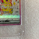 Pok Mon Trading Card Game Sr