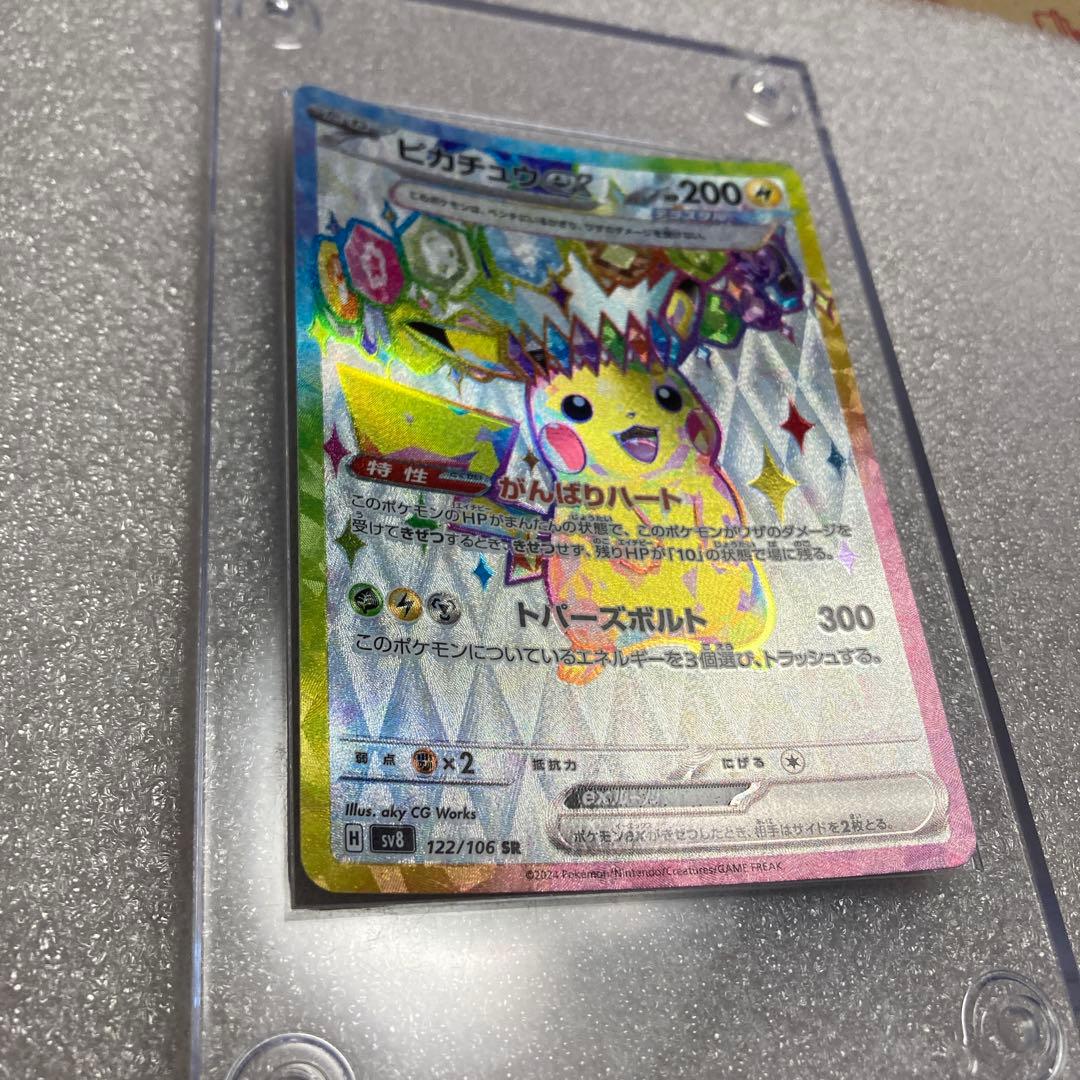Pok Mon Trading Card Game Sr