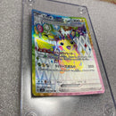 Pok Mon Trading Card Game Sr