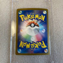 Pok Mon Trading Card Game Sr