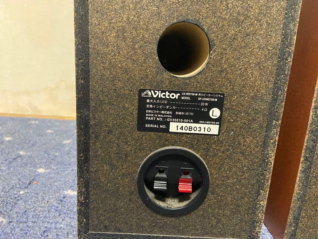 Victor Mini Component Systems Model No. Ca-Uxwd700-M