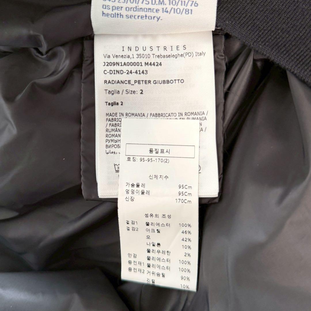 Rick Owens Down Jackets Moncler