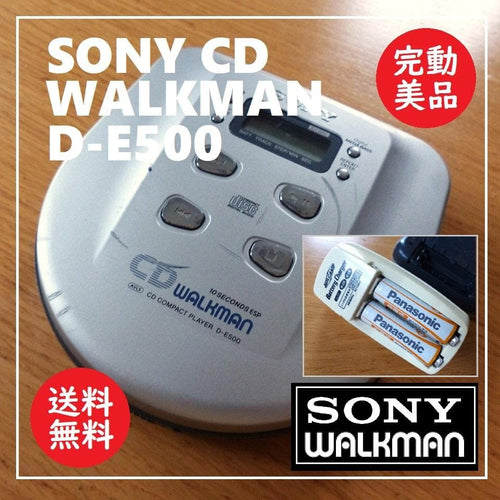 Sony Portable Cd Players D-E500