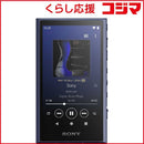 Sony Others Walkman A [32Gb/2023 Nw-A306 Lc