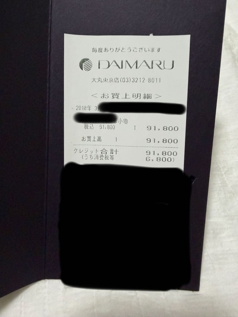 Prada Long Wallets