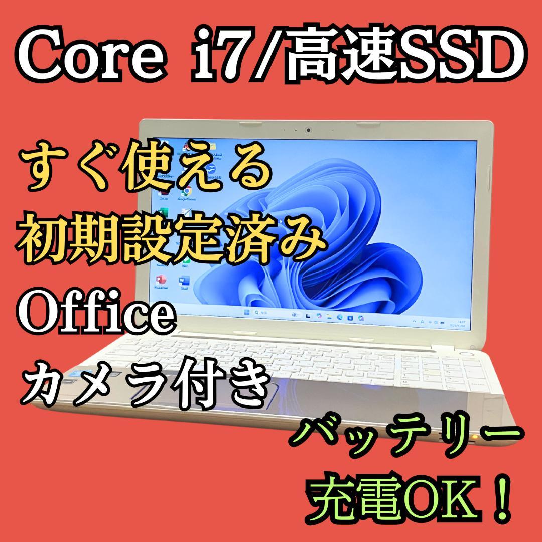 Dynabook Windows Laptops I7 Ssd Windows11