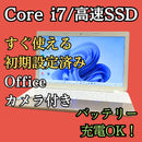 Dynabook Windows Laptops I7 Ssd Windows11