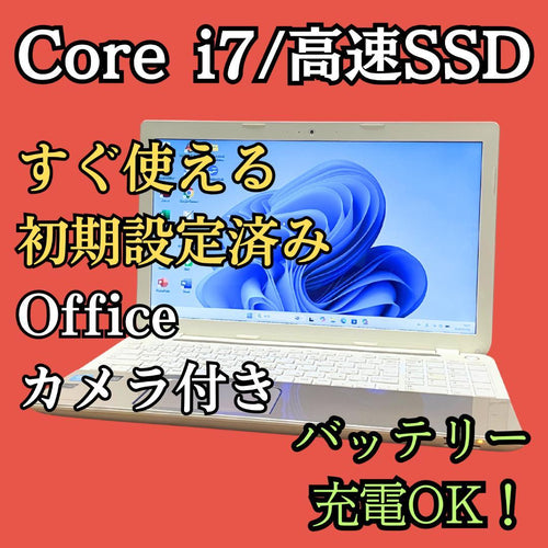 Dynabook Windows Laptops I7 Ssd Windows11
