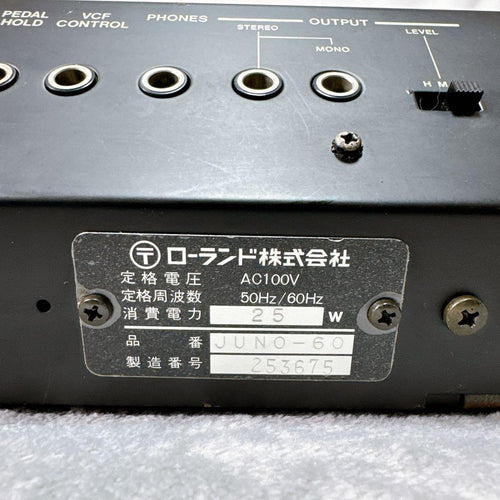 Roland Analog Synthesizers B86 Juno-60