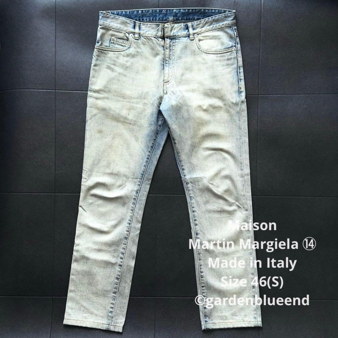Maison Martin Margiela Straight Denim