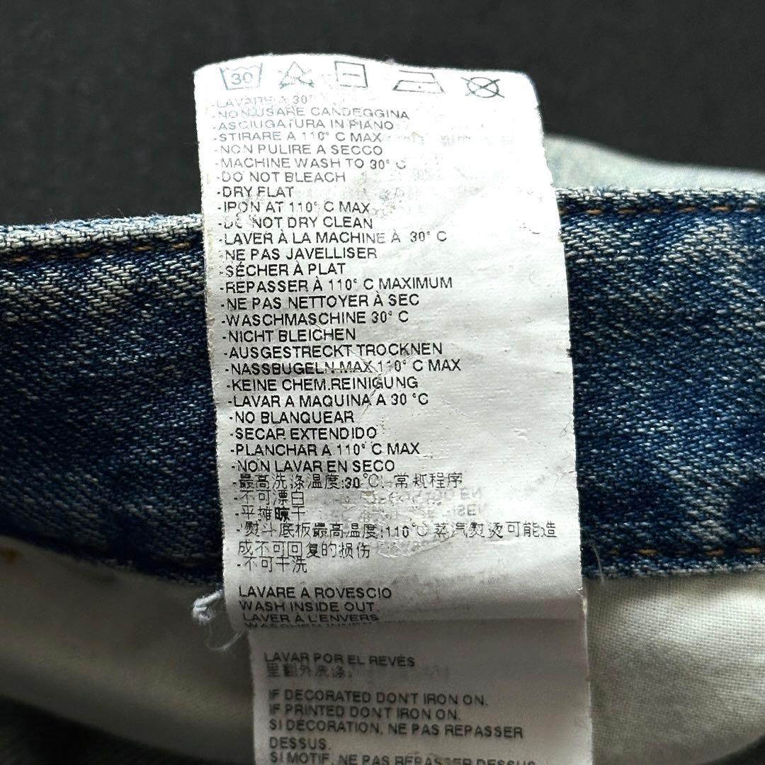 Maison Martin Margiela Straight Denim