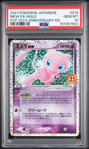 Pok Mon Trading Card Game Psa10 25Th