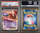 Pok Mon Trading Card Game Psa10 25Th