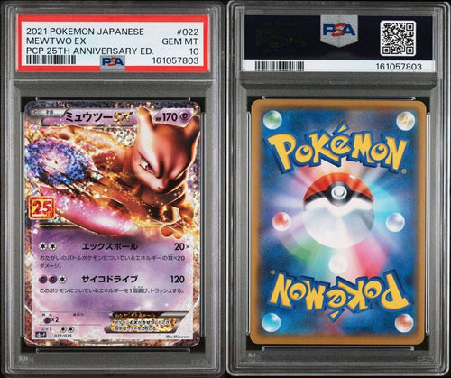 Pok Mon Trading Card Game Psa10 25Th