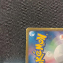 Pok Mon Trading Card Game Ur Bw 057/052