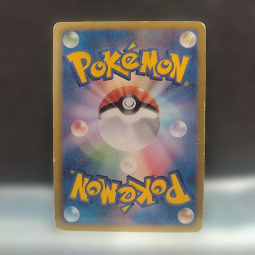 Pok Mon Trading Card Game Ur Bw 057/052