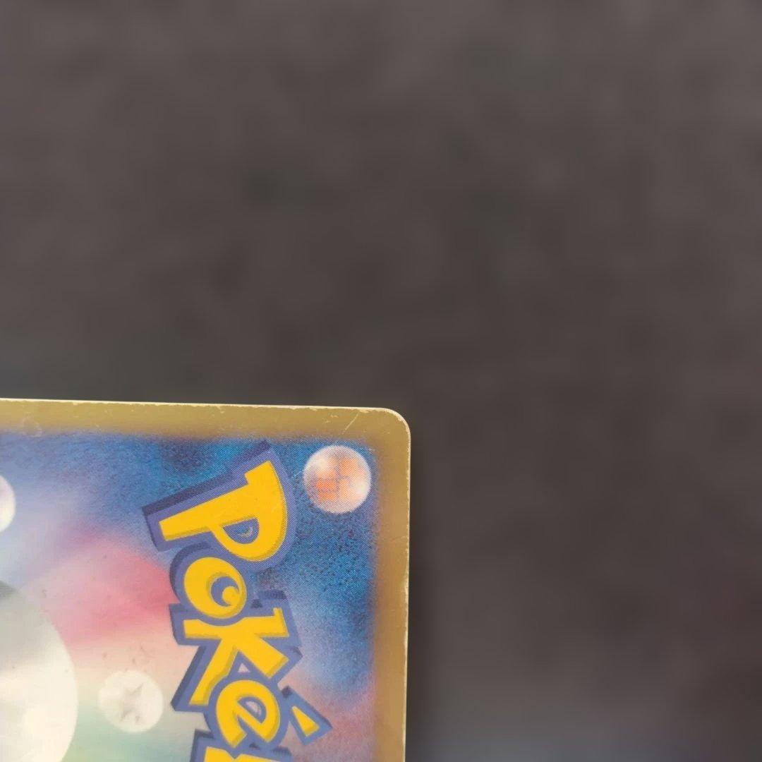 Pok Mon Trading Card Game Ur Bw 057/052