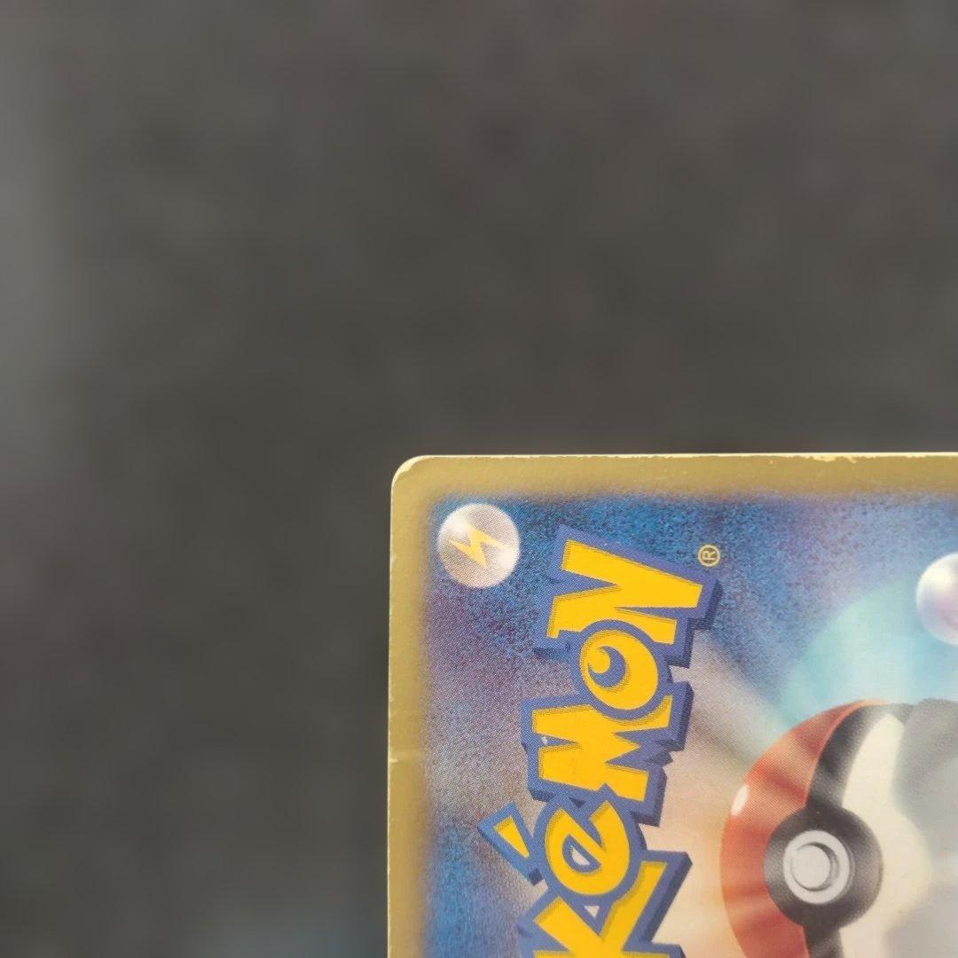 Pok Mon Trading Card Game Ur Bw 057/052
