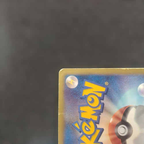 Pok Mon Trading Card Game Ur Bw 057/052
