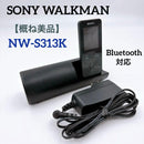 Sony Digital Audio Players Walkman Nw-S313K 4Gb