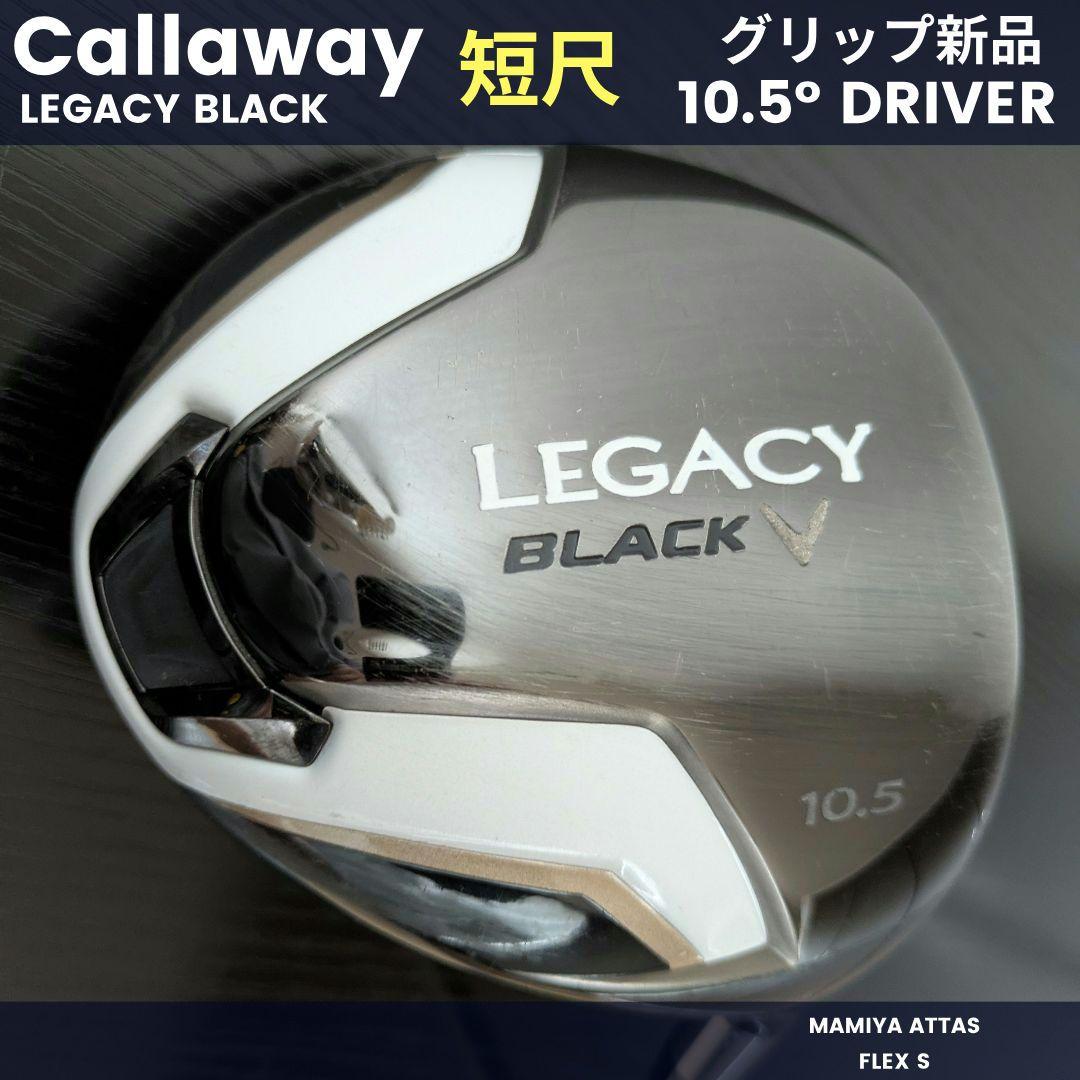 Drivers S
