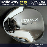 Drivers S