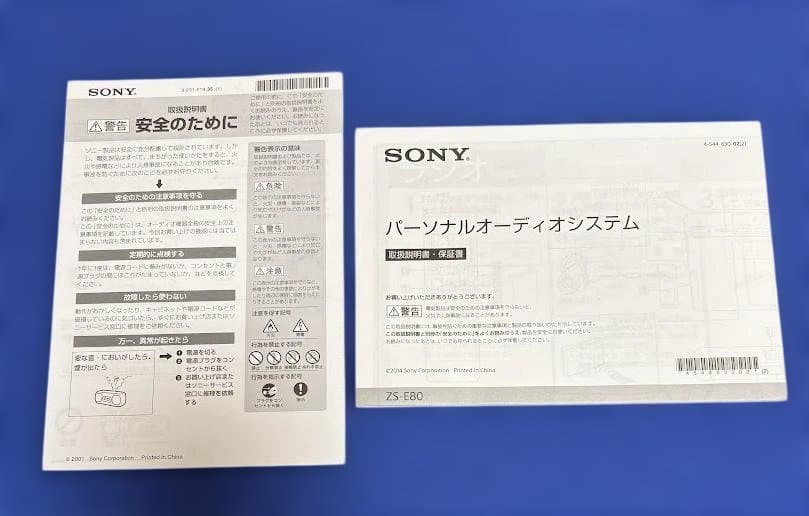 Sony Radio Component Zs-E80 Cd
