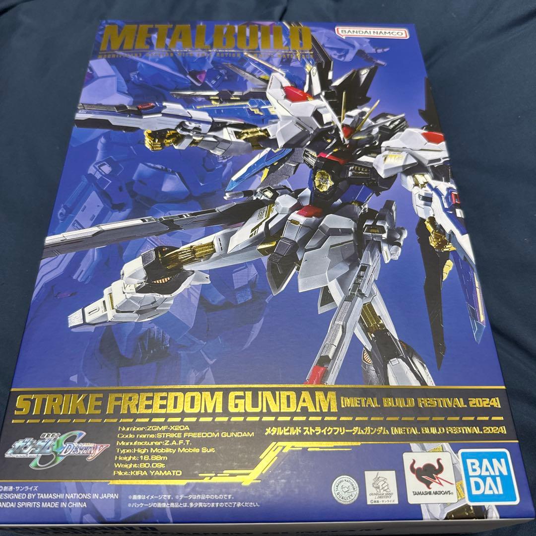 Premium Bandai Other Festival 2024