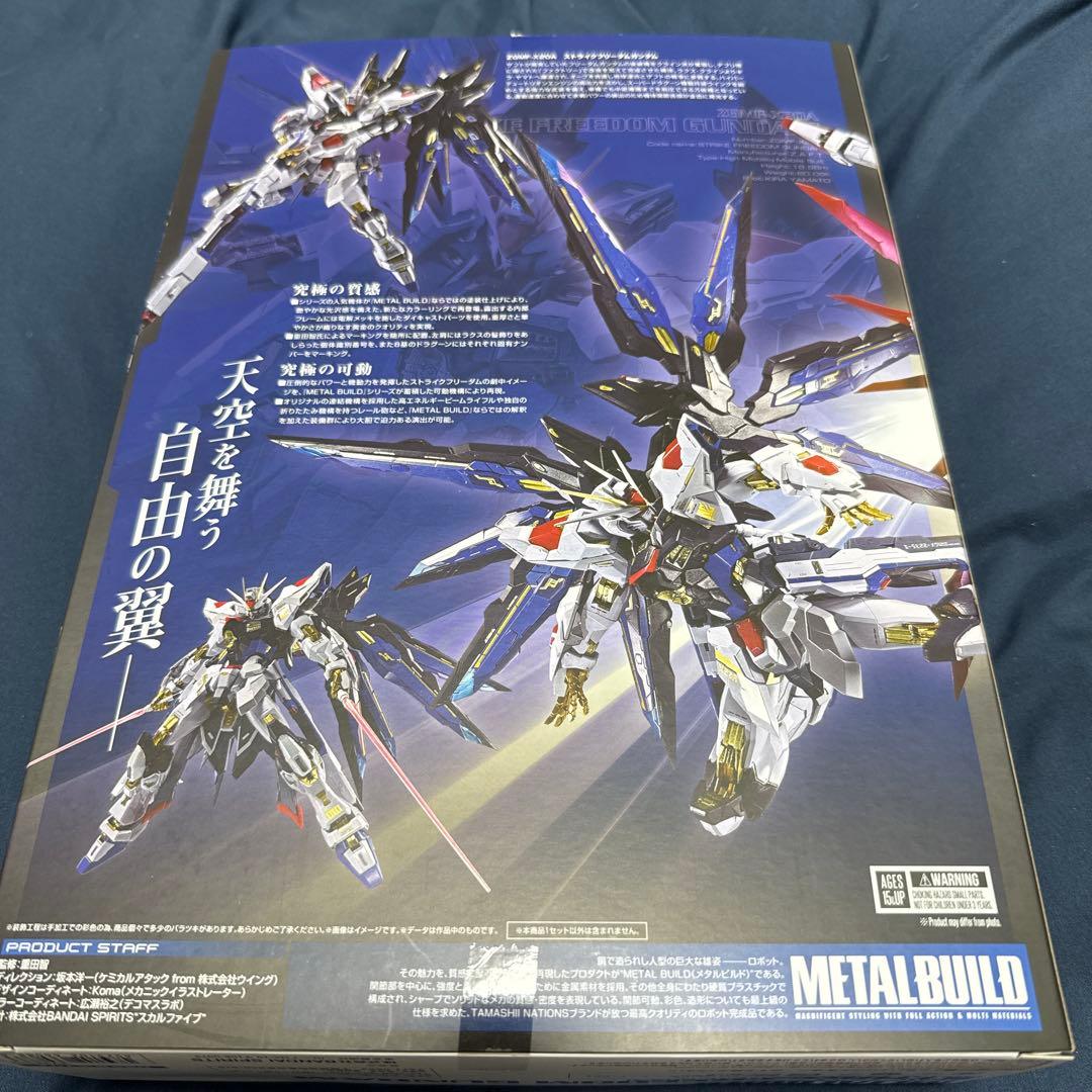 Premium Bandai Other Festival 2024