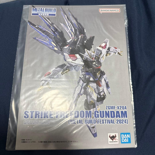 Premium Bandai Other Festival 2024