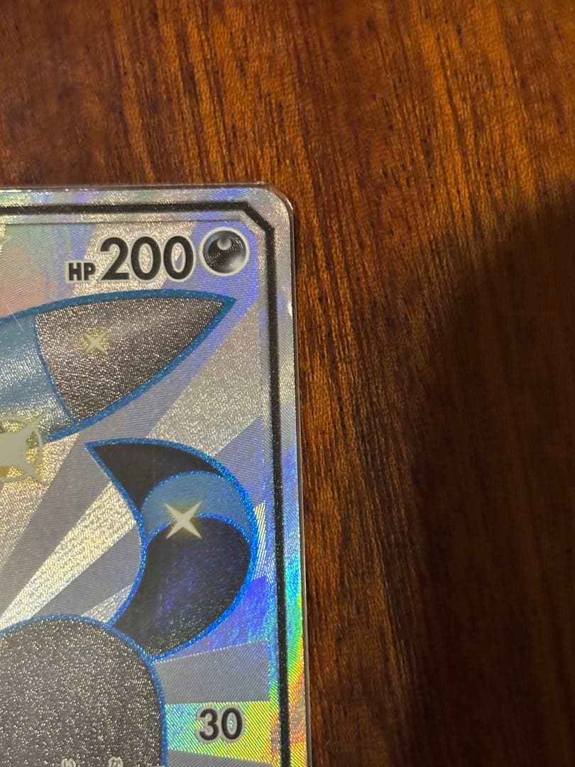 Pokemon Card Game Gx Ssr
