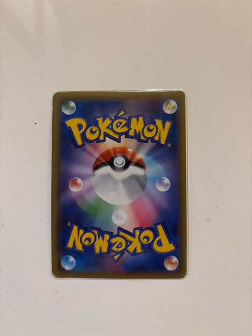 Pokemon Card Game Gx Ssr