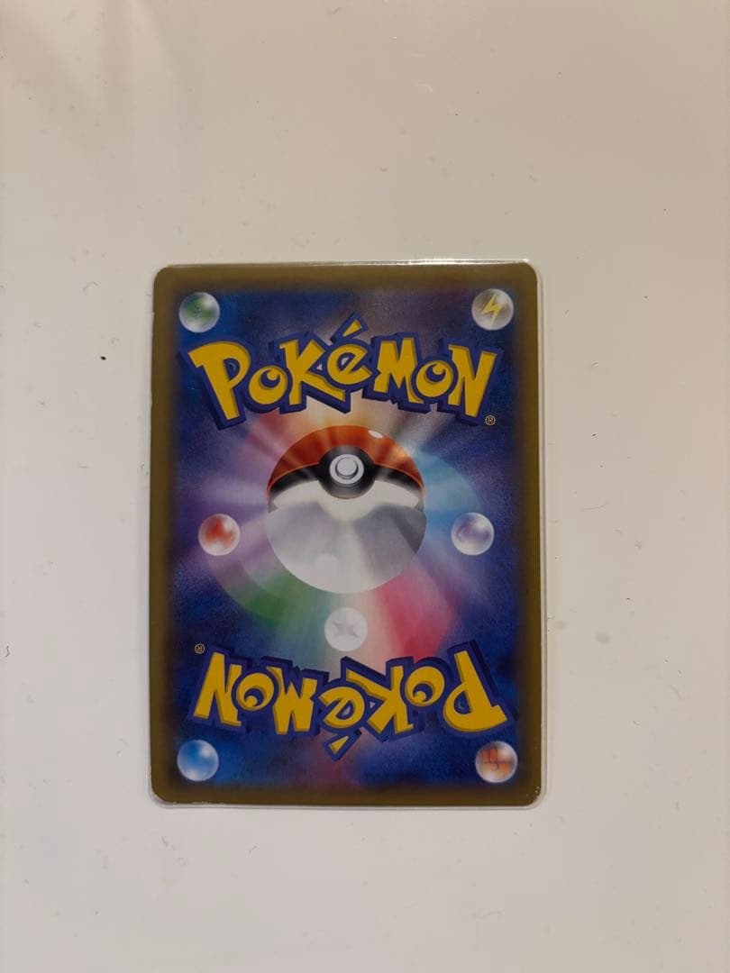 Pokemon Card Game Gx Ssr
