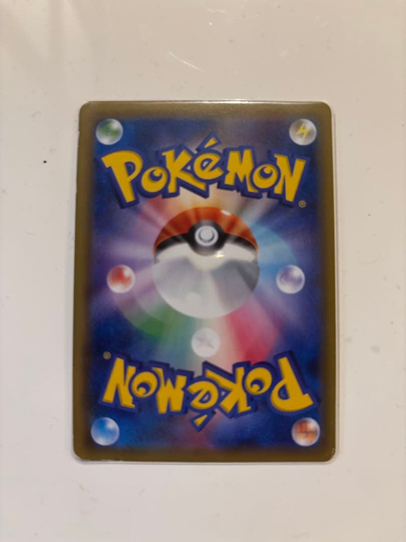 Pokemon Card Game Gx Ssr