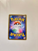 Pokemon Card Game Gx Ssr