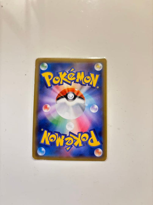 Pokemon Card Game Gx Ssr
