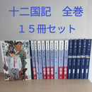 Literature Novel 6 9 15