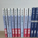 Literature Novel 6 9 15