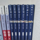 Literature Novel 6 9 15